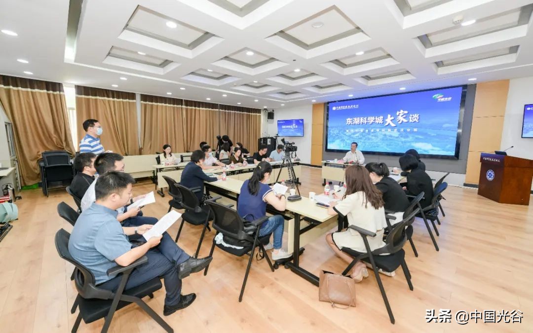 中科院武汉分院院长袁志明:科教优势不进则退,建好创新综合体,打造科创高地