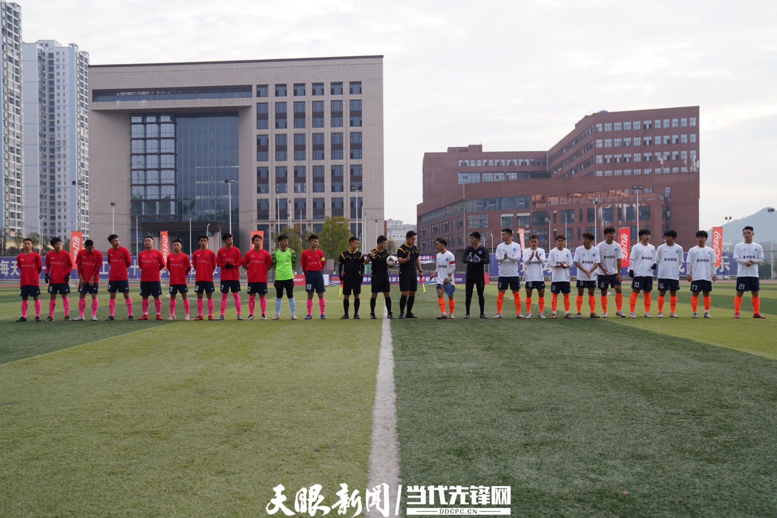 贵州省大学生足球联赛2023录像,2024中国青少年足球联赛贵州