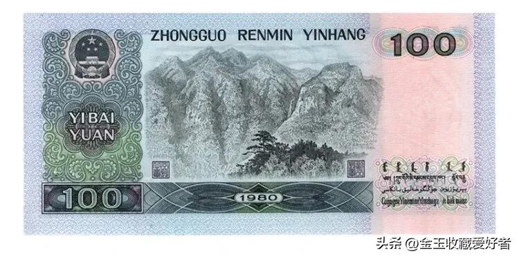 哪一年发行的百元钞价值二十万,哪个版本的百元大钞最值钱