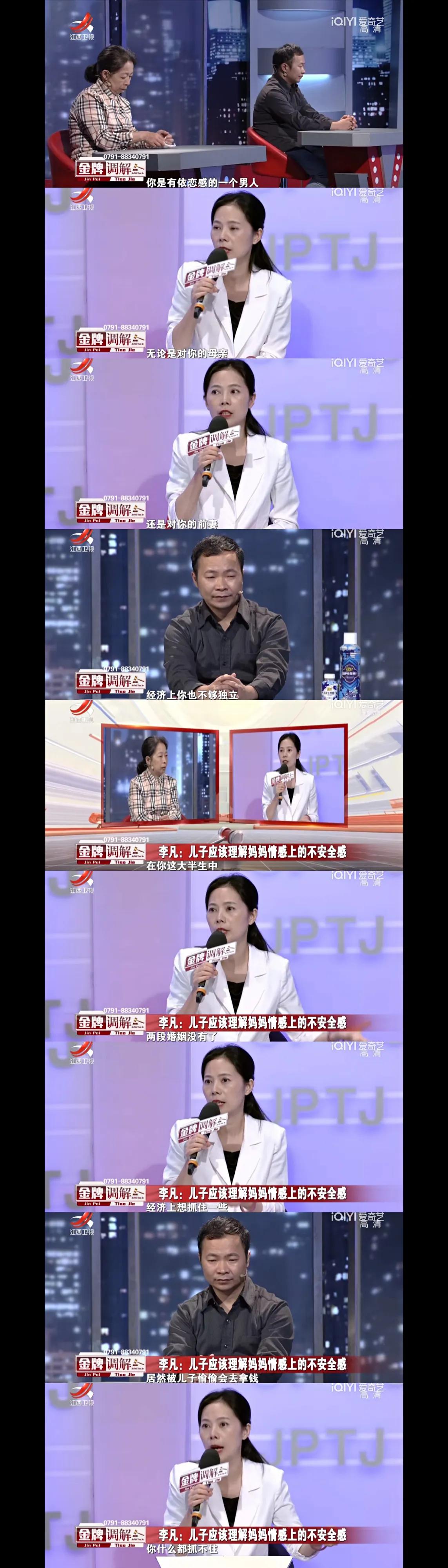 孩子要求复婚该怎么办,儿子要复婚母亲要断绝关系