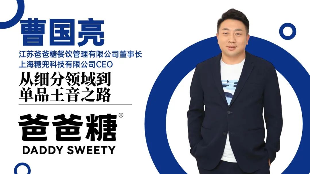 见证焙烤行业年轻的力量！第3届中国焙烤行业青年企业家论坛！