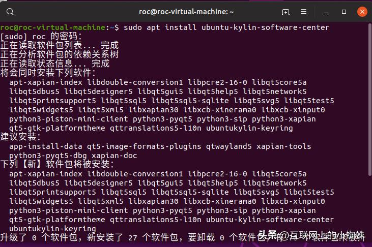 ubuntu安装优麒麟桌面环境,如何安装优麒麟操作系统