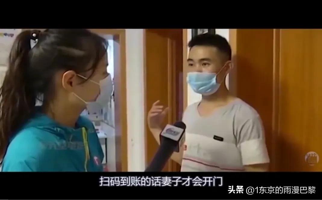 妻子在卧室门上贴二维码,丈夫进房扫码支付