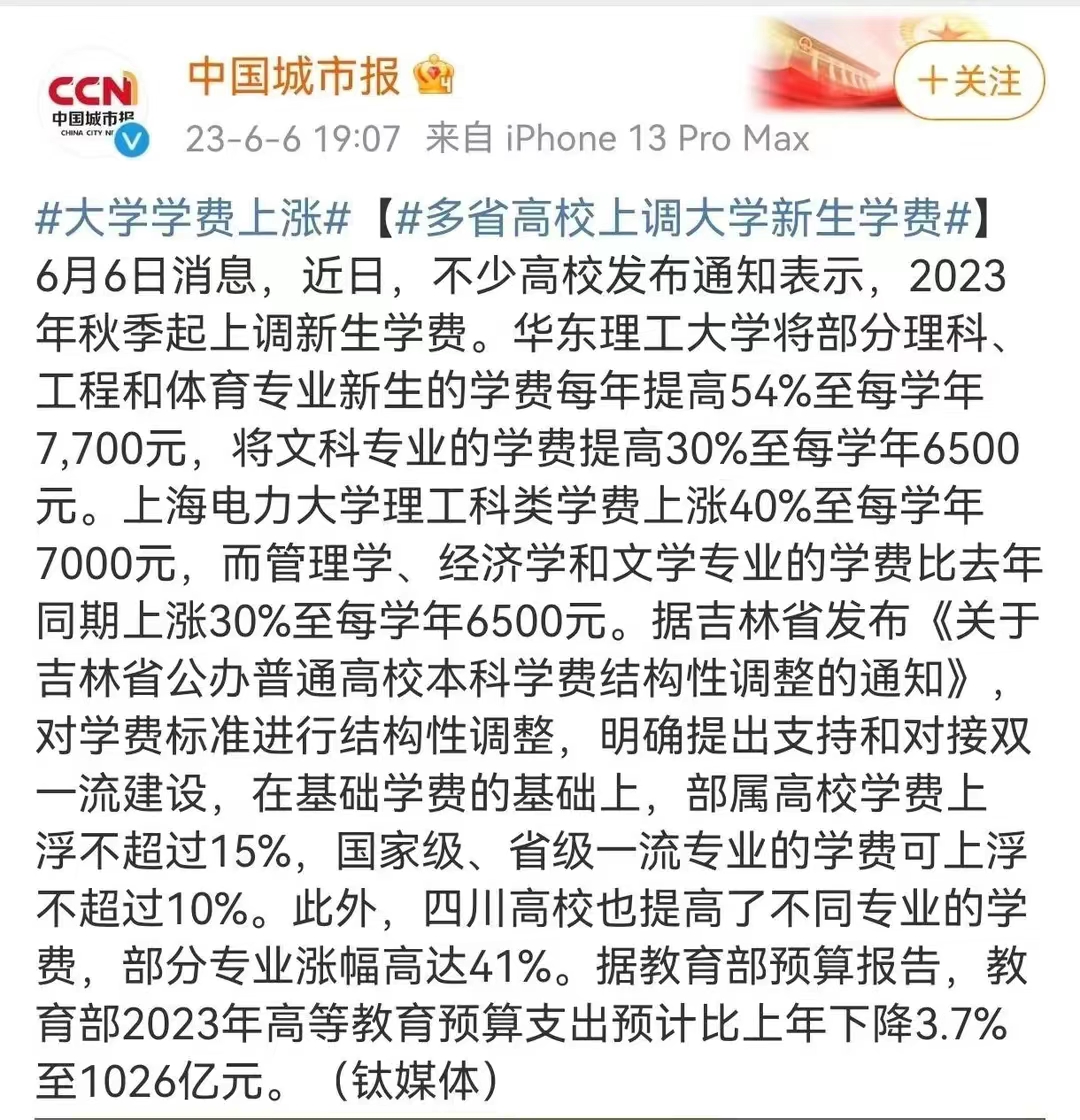 80后苦逼的一代人,80后这一代人的心酸