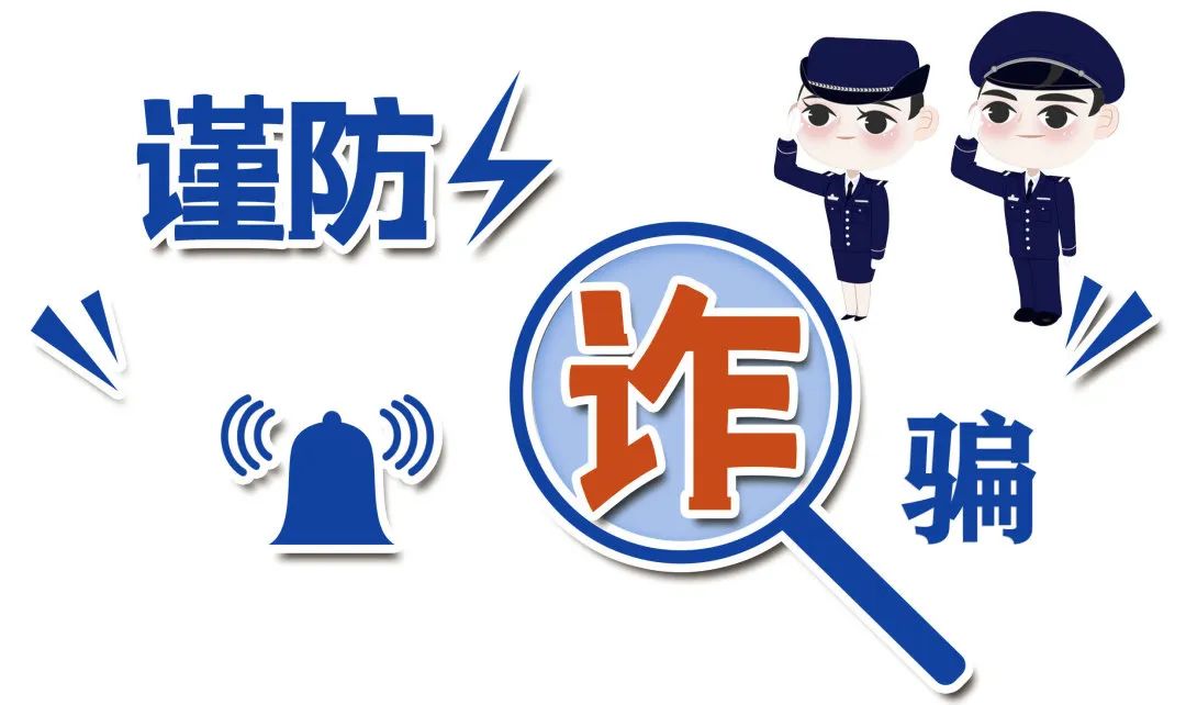 被诈骗设置呼叫转移怎么解,手机号被诈骗呼叫转移了怎么解除