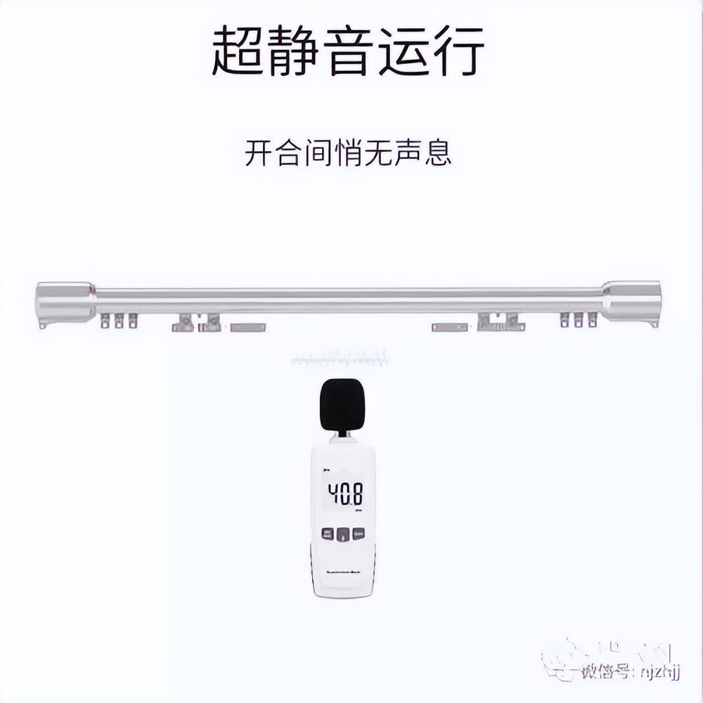 一体电动窗帘轨道智能全自动,电动窗帘四合一轨道