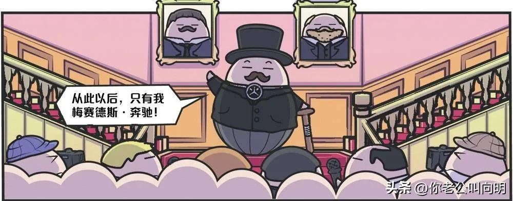 奔驰车系大全,奔驰新能源汽车报价