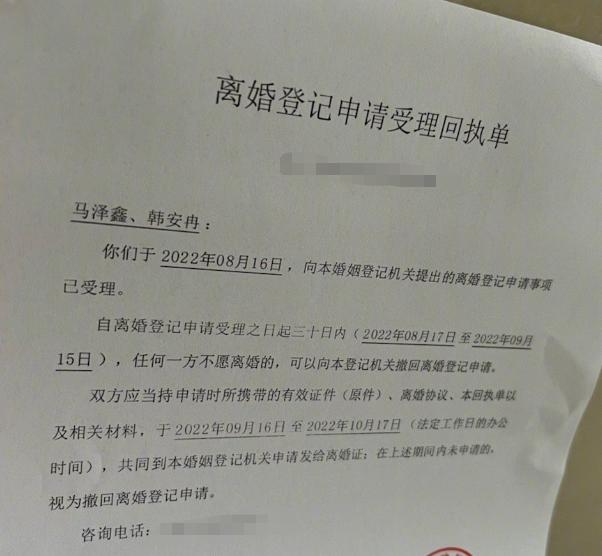 韩安冉官宣的男朋友有几个,韩安冉吴世勋照