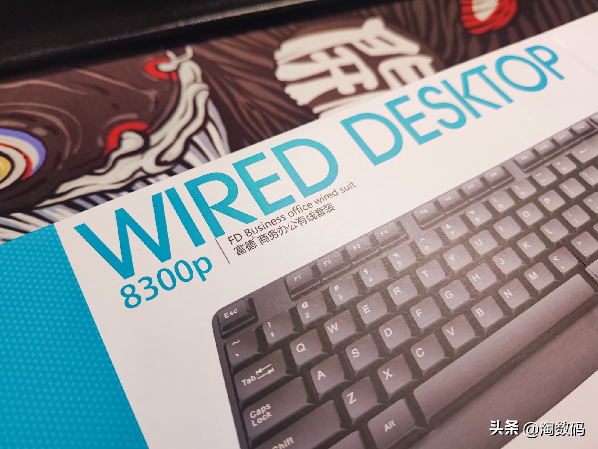 富德新款鼠标套装,便宜鼠标键盘套