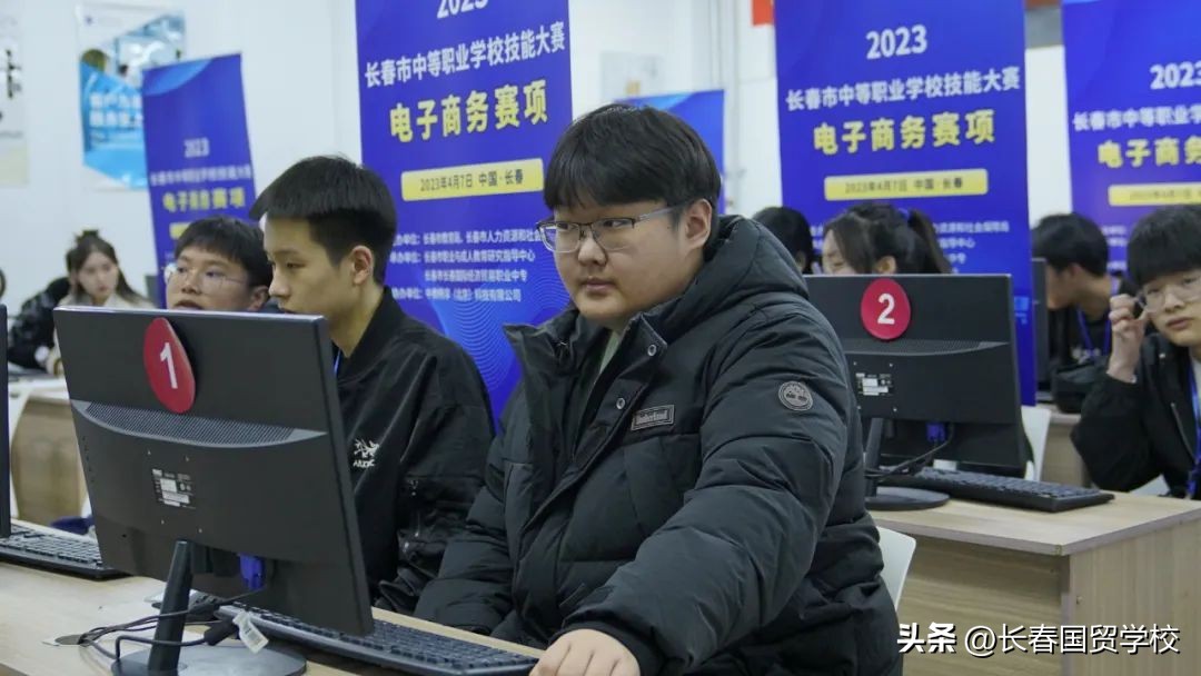 国贸学校在2023年长春市中职学校电子商务技能大赛中摘金夺银！