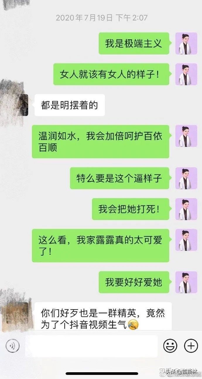 霍尊不给陈露900万就是“白嫖九年”？