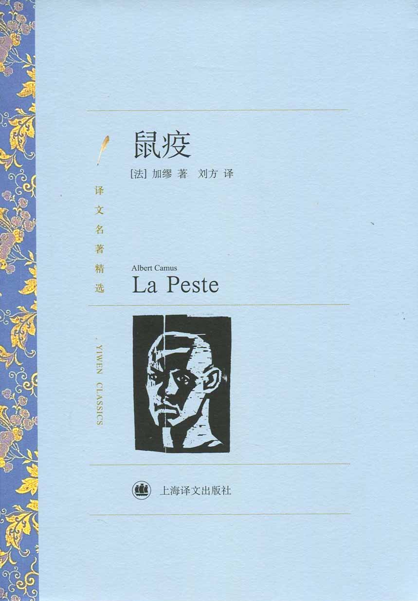 英国文学史第一部分,英国文学史上第一部现实主义经典