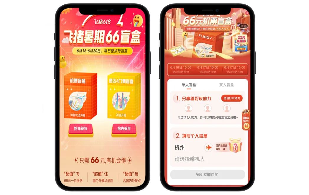 旅游景区营销策划引爆客流,旅游景区营销宣传及推广