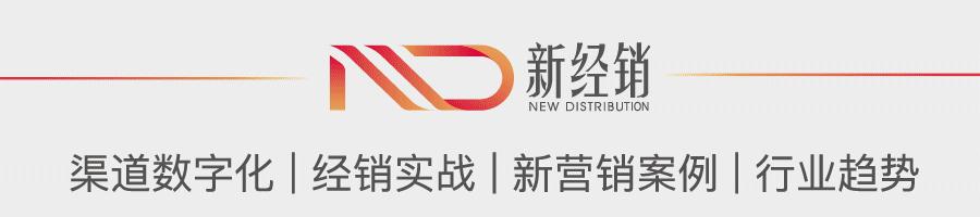 快消行业分销增长,快消品分销商业模式