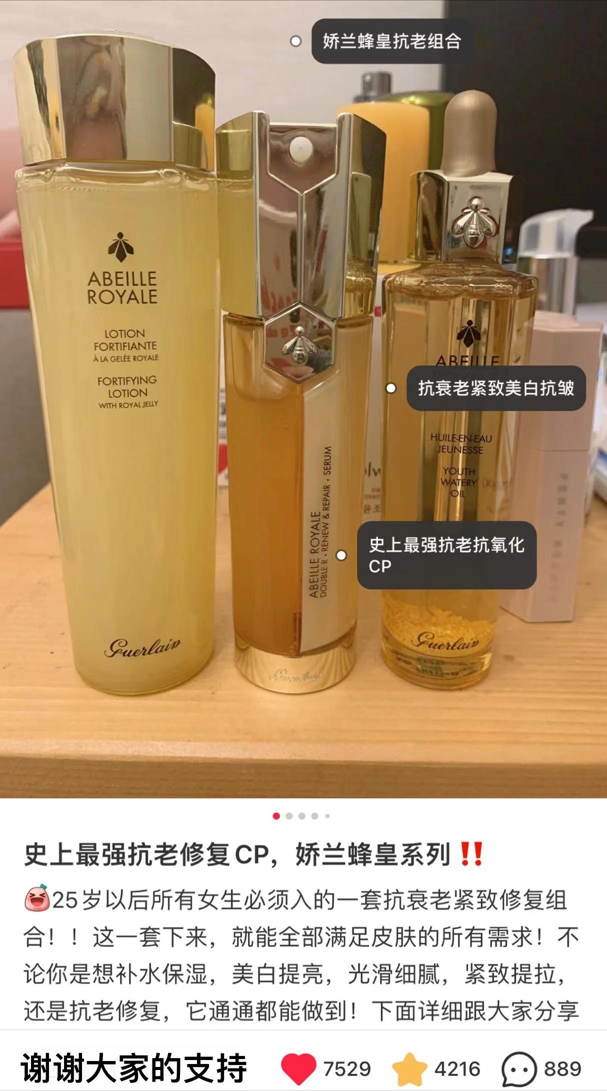 热门必入抗老精华测评！抗老抗衰，紧致提拉、美白提亮、深层修复