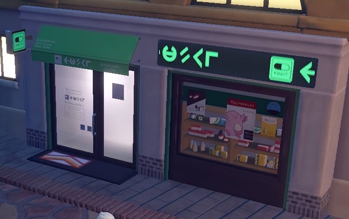 宝可梦朱紫道具哪个贵,宝可梦朱紫放生影响收集图鉴吗