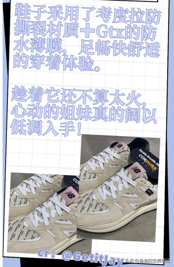 适合腿粗的运动鞋,什么样的运动鞋显腿长