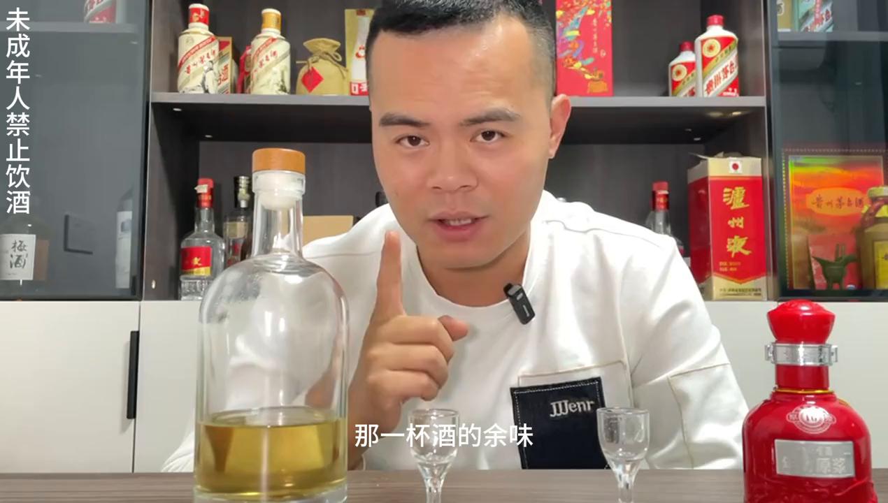 97年酒鬼酒开瓶品鉴,97年酒鬼54度250ml