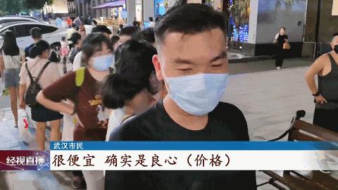 糖水爷爷被骂的事件,糖水爷爷被喷的评论