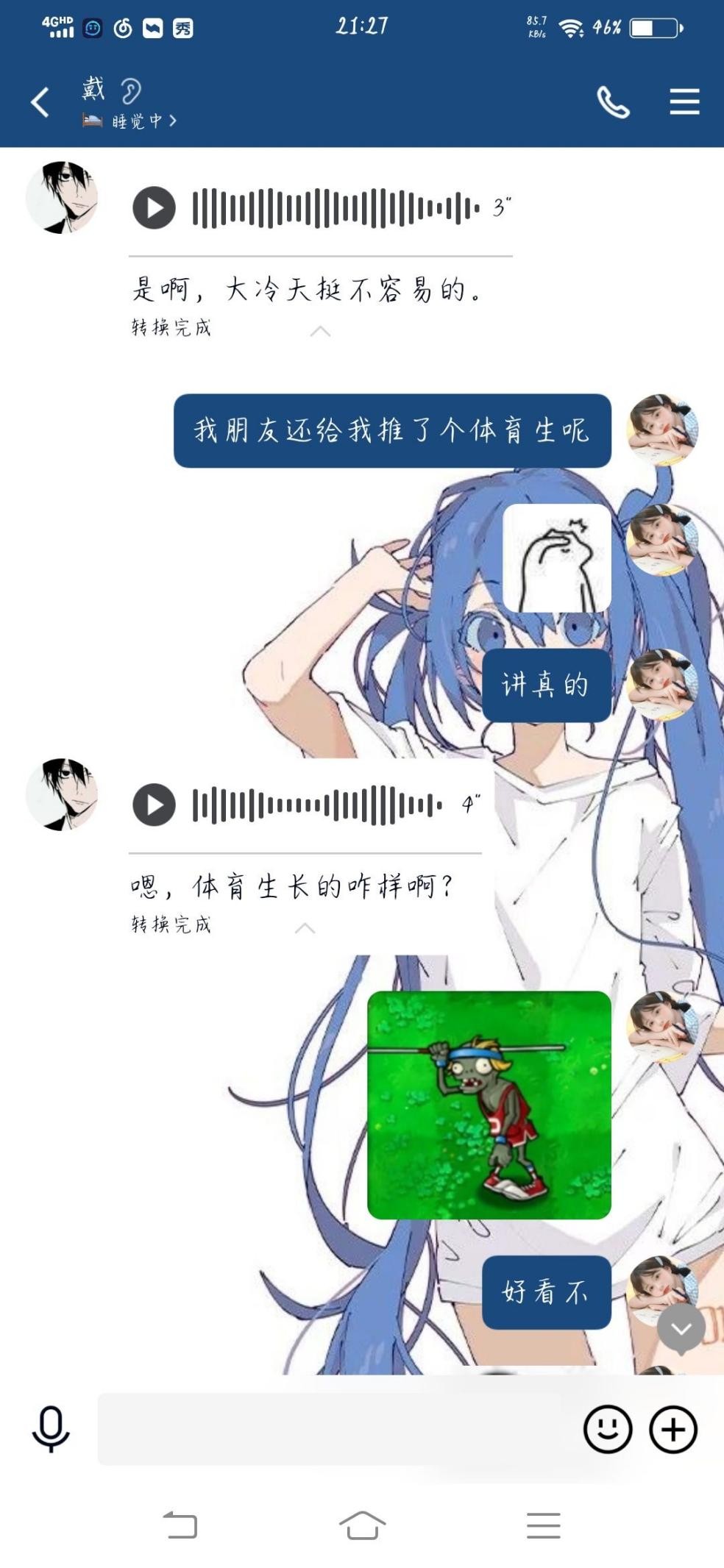 “老师我是你爹，愚人节快乐”，00后愚人节整蛊大赏，老师：漂亮