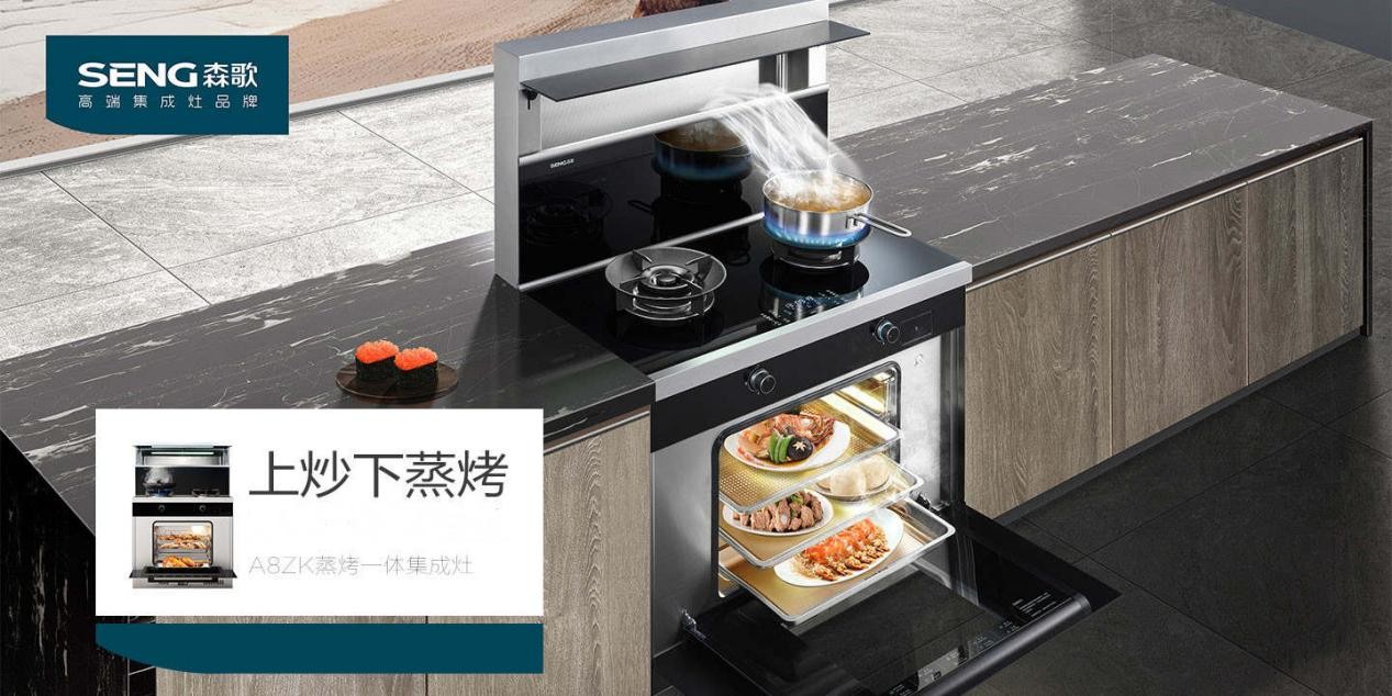 2022集成灶十大品牌排行榜,火星人集成灶十大品牌排名价格