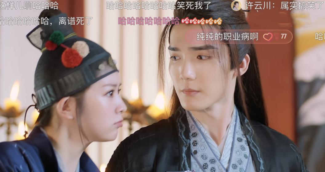 姻缘大人请留步电视剧正片,姻缘大人请留步这部剧火了吗