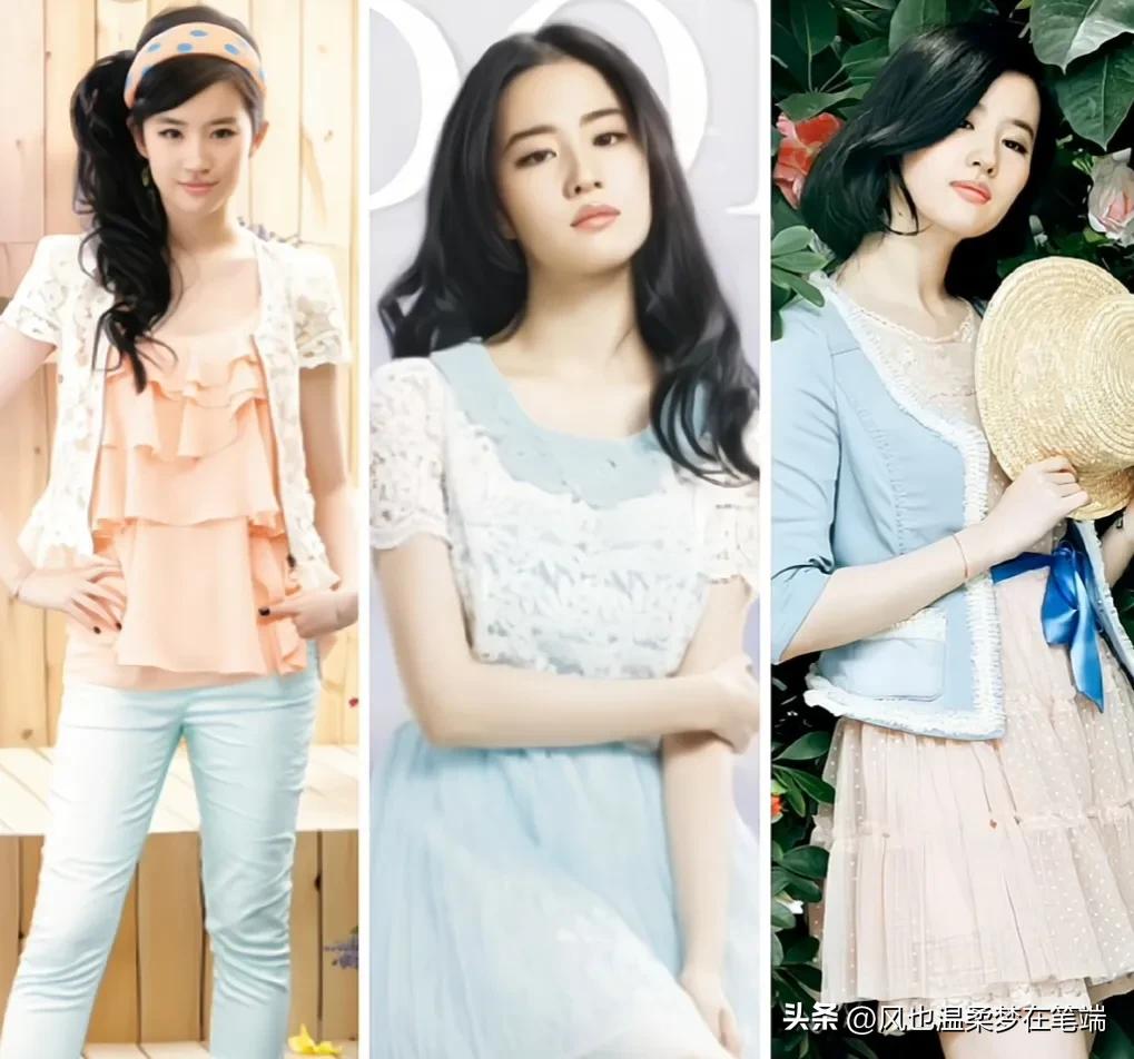 大s刘亦菲视频,大s刘亦菲穿衣搭配