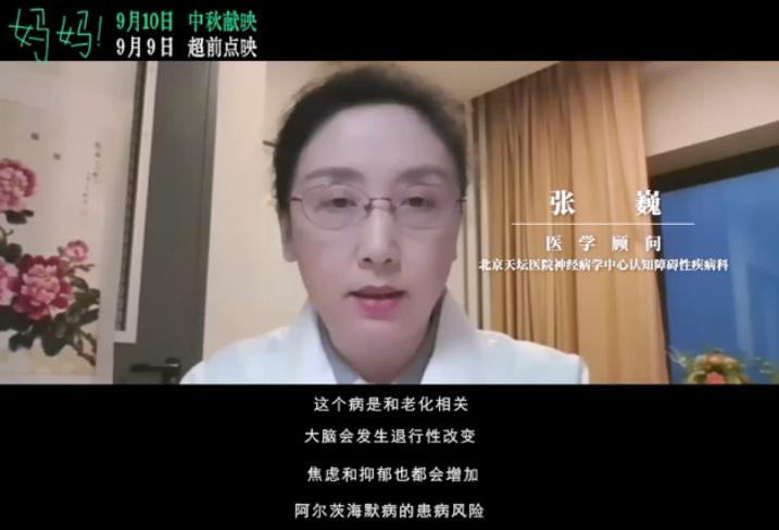 天坛奖2019年,天坛奖奖项