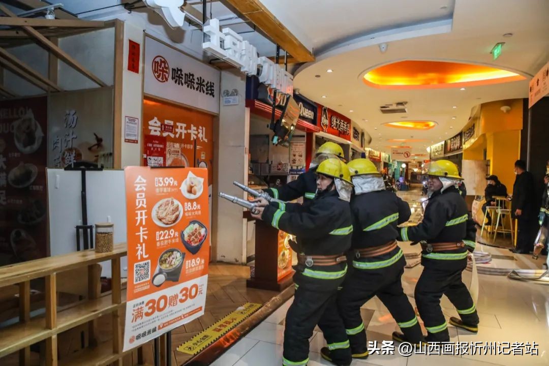 大型商业综合体消防演练任务分工,忻州消防开展无预案拉动实战演练