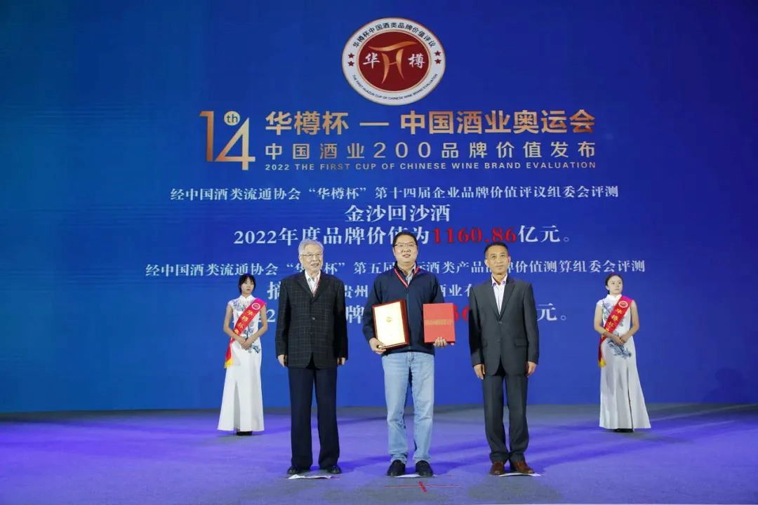 金沙酱酒酱香型精品标杆,金沙酱酒标杆精品