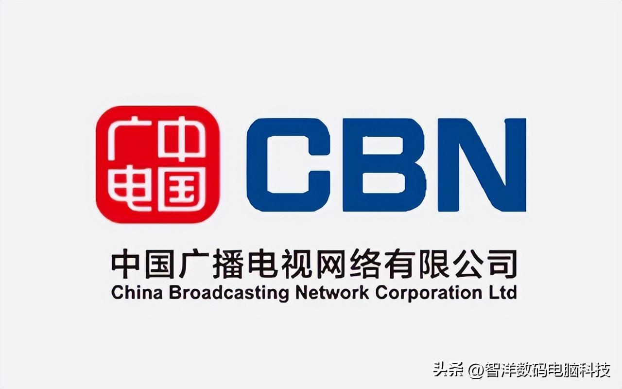 电信移动联通广电哪个网好,广电电信移动联通哪个宽带好