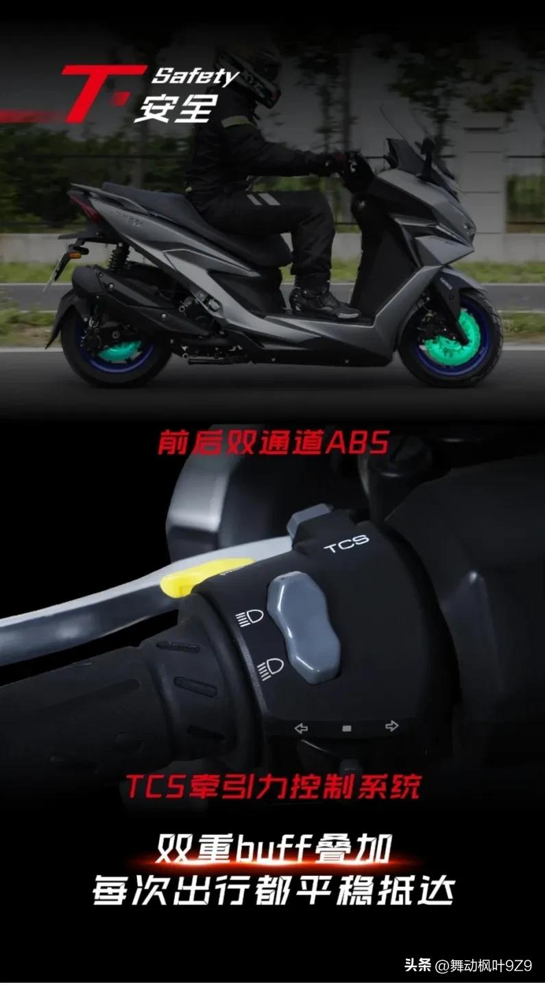 光阳st250踏板车,踏板250st纪念版