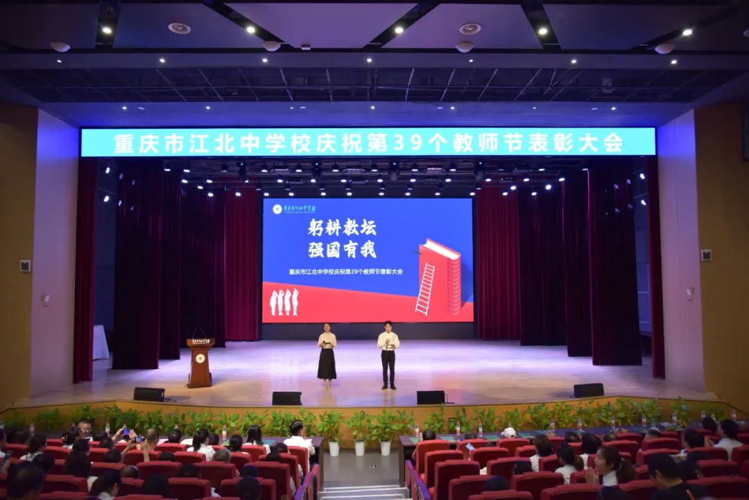 仪式感满满教师节,仪式感教师节