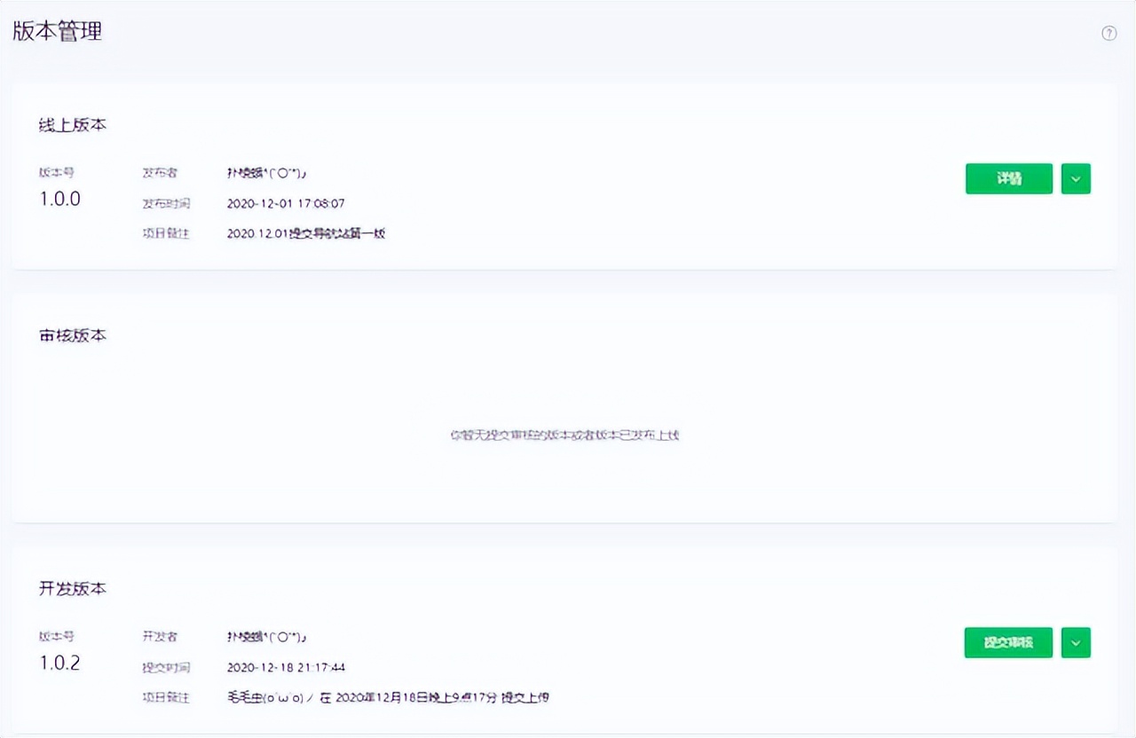 微信小程序网站搭建,网站封装微信小程序