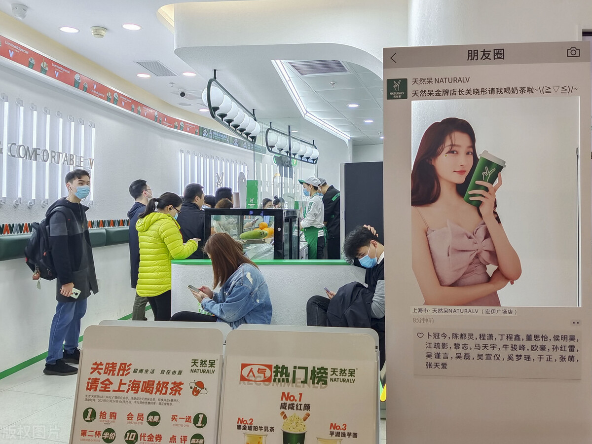 关晓彤关联奶茶品牌被罚,关晓彤代言奶茶不用奶精粉