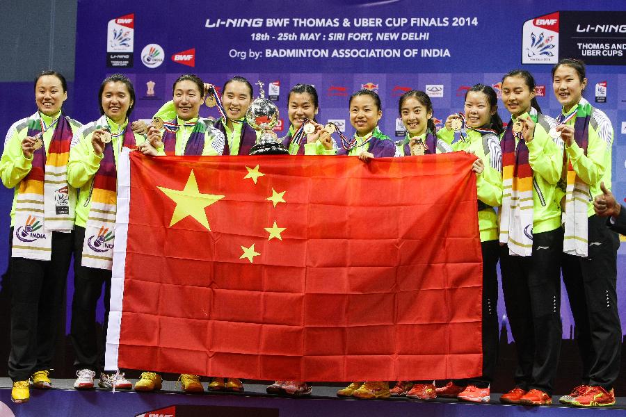 体育小知识科普世界杯,体育赛事尤伯杯