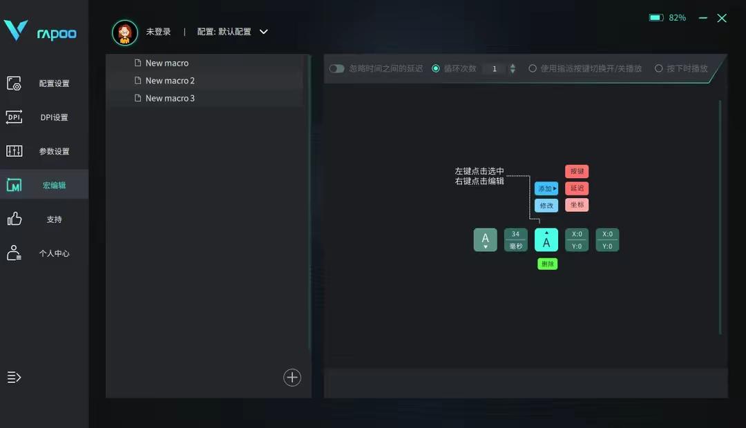 雷柏VT9无线电竞游戏鼠标,无线游戏鼠标雷柏vt9怎么选