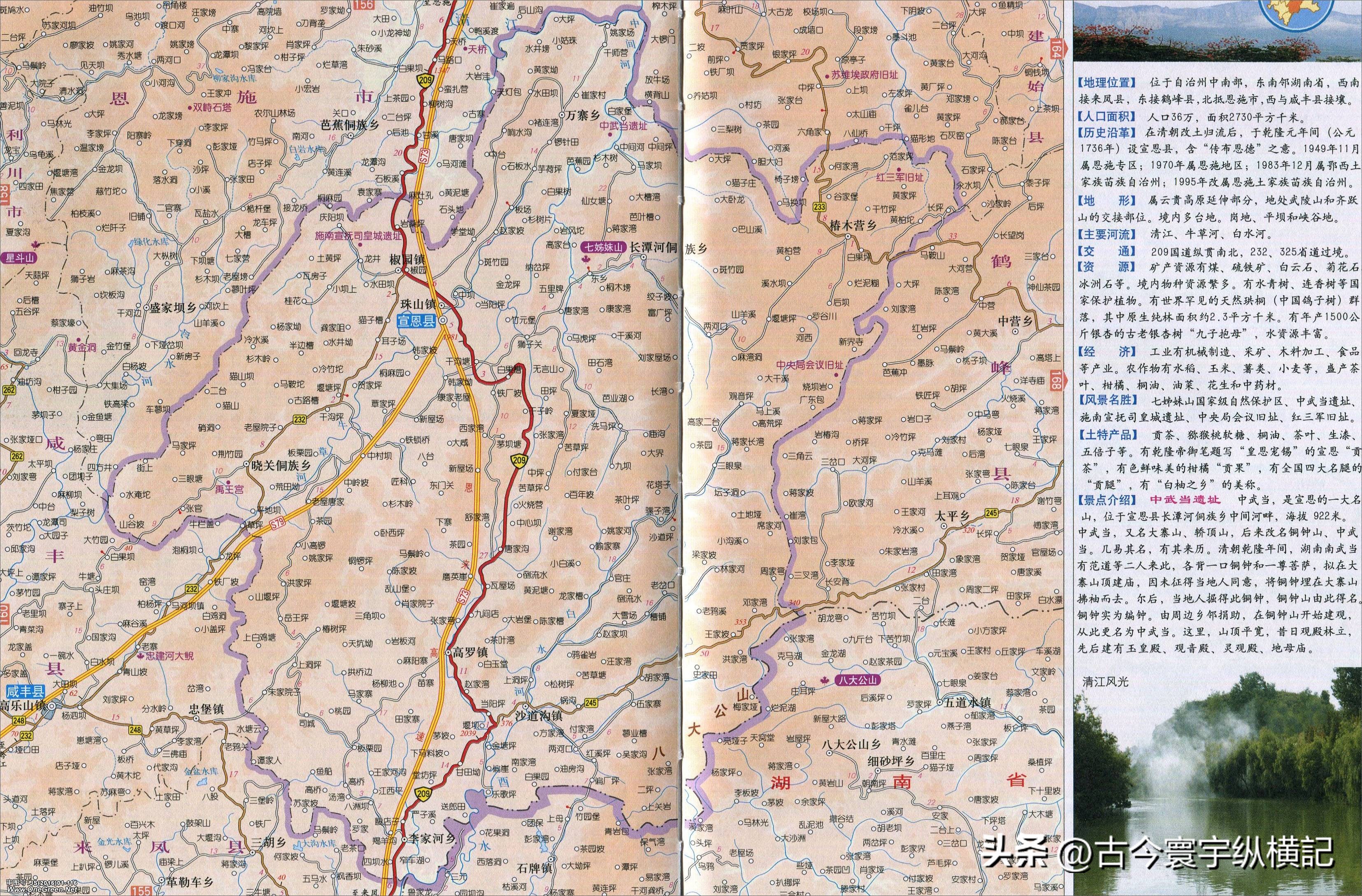 湖北省各县市区划图,湖北省恩施市建始县行政区划