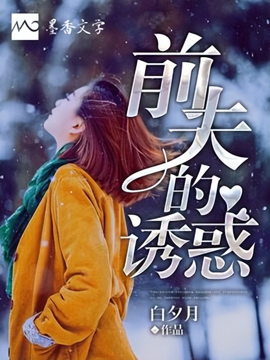 现代言情女强男强黑道小说,女频都市豪门小说