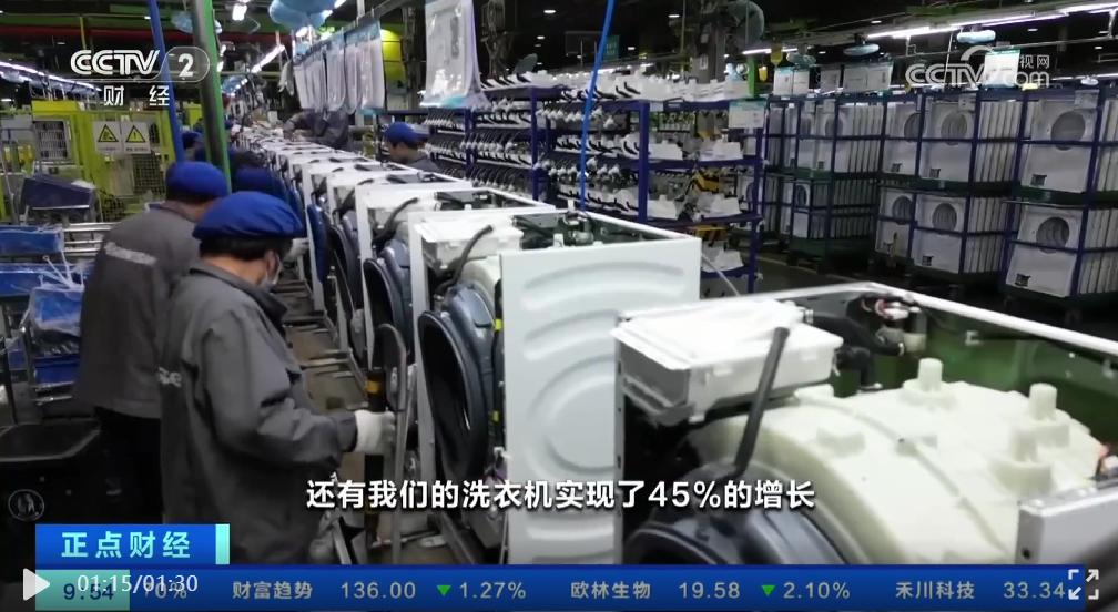 央视点赞京东家电,被央视点赞的评论