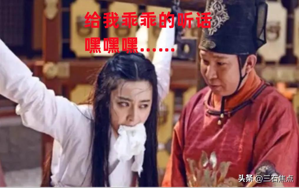 吴某凡事件,吴某凡事件始末