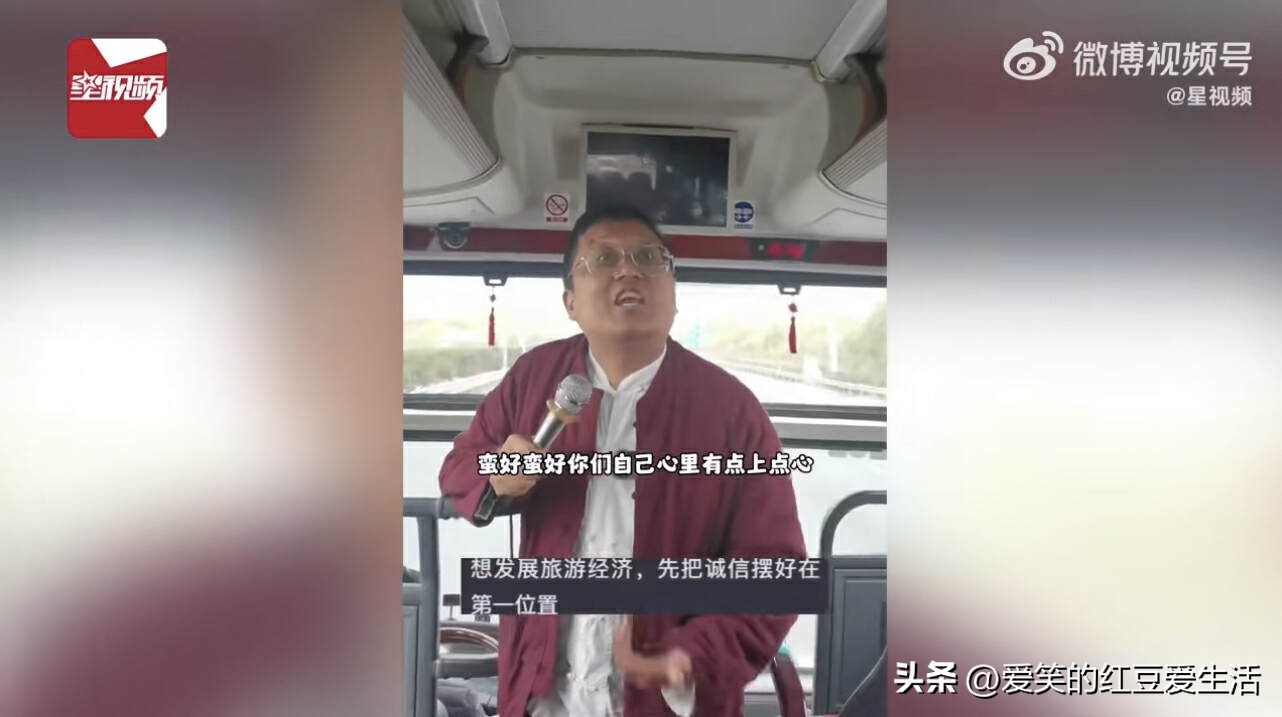 良心导游暖心劝游客理智购物,游客购物量太少被导游骂