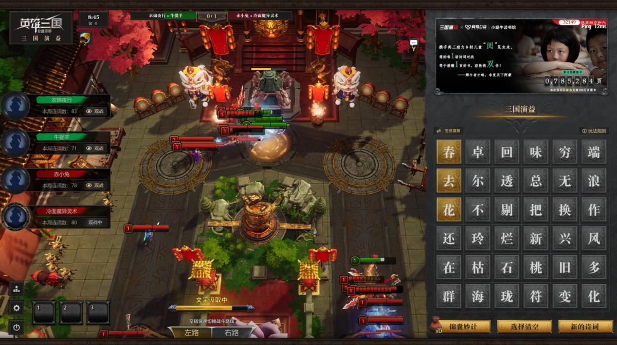 《英雄三国》“文盲杯”爆冷,才女二人组被淘汰,只因队友太菜?