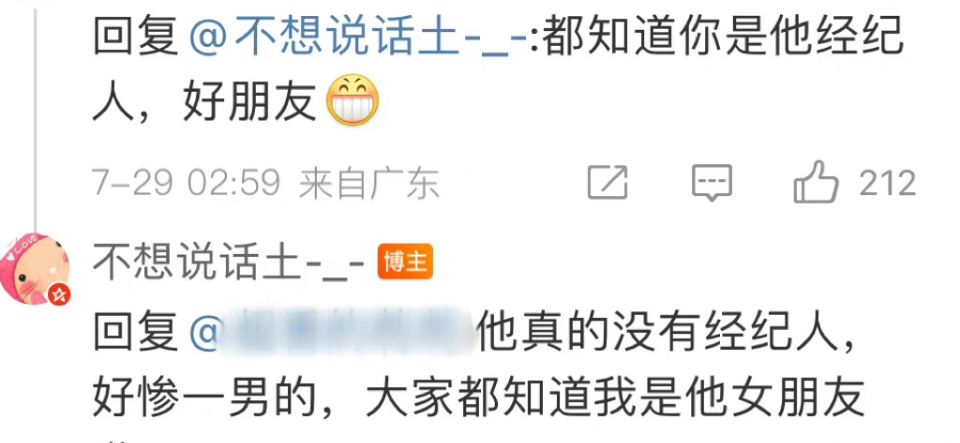 徐嘉余和土土怎么认识的,徐嘉余和土土怎么认识