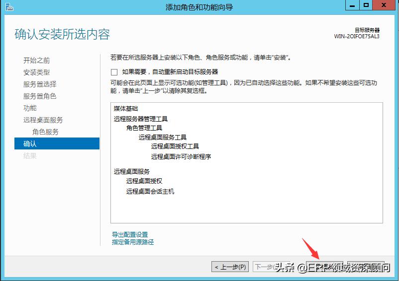 windowsserver2012r2产品密钥,windows2012serverr2远程桌面激活