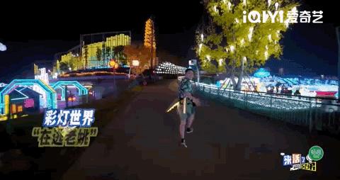 《来活了兄弟》自贡站开启赚钱大比拼，陈楚生冠军潜质爆发get弹棉花绝技！