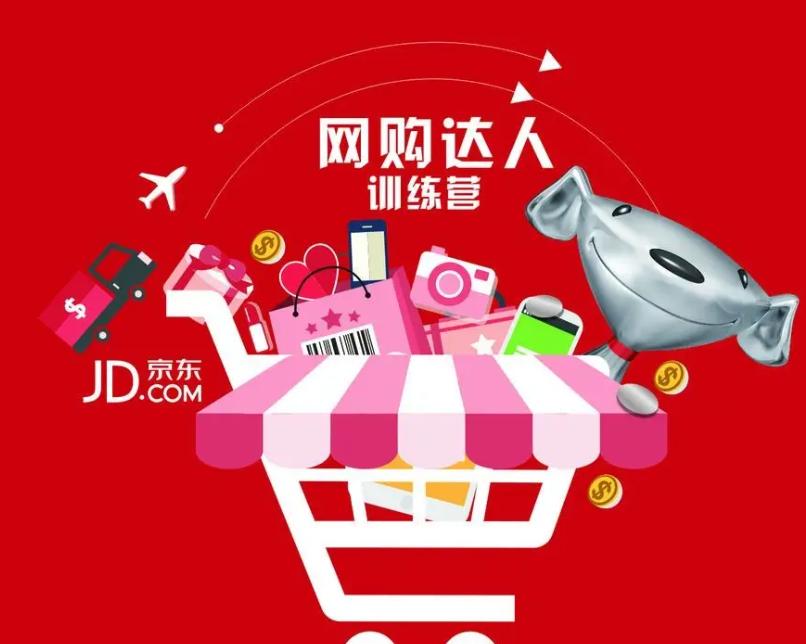 抖音拼多多淘宝京东哪个卖真货,电商平台淘宝京东抖音拼多多