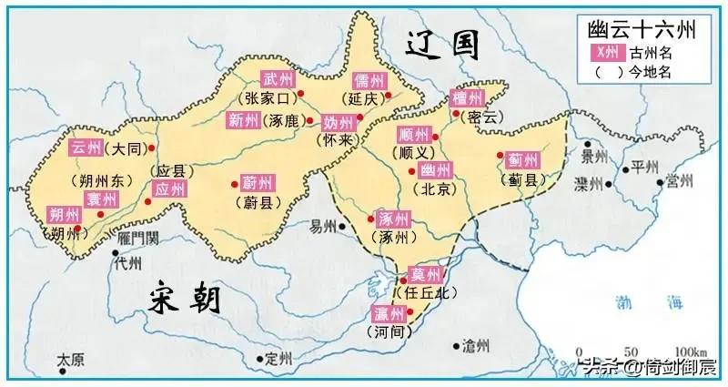 宋辽金高梁河之战完整版,宋辽战争2高梁河完整版