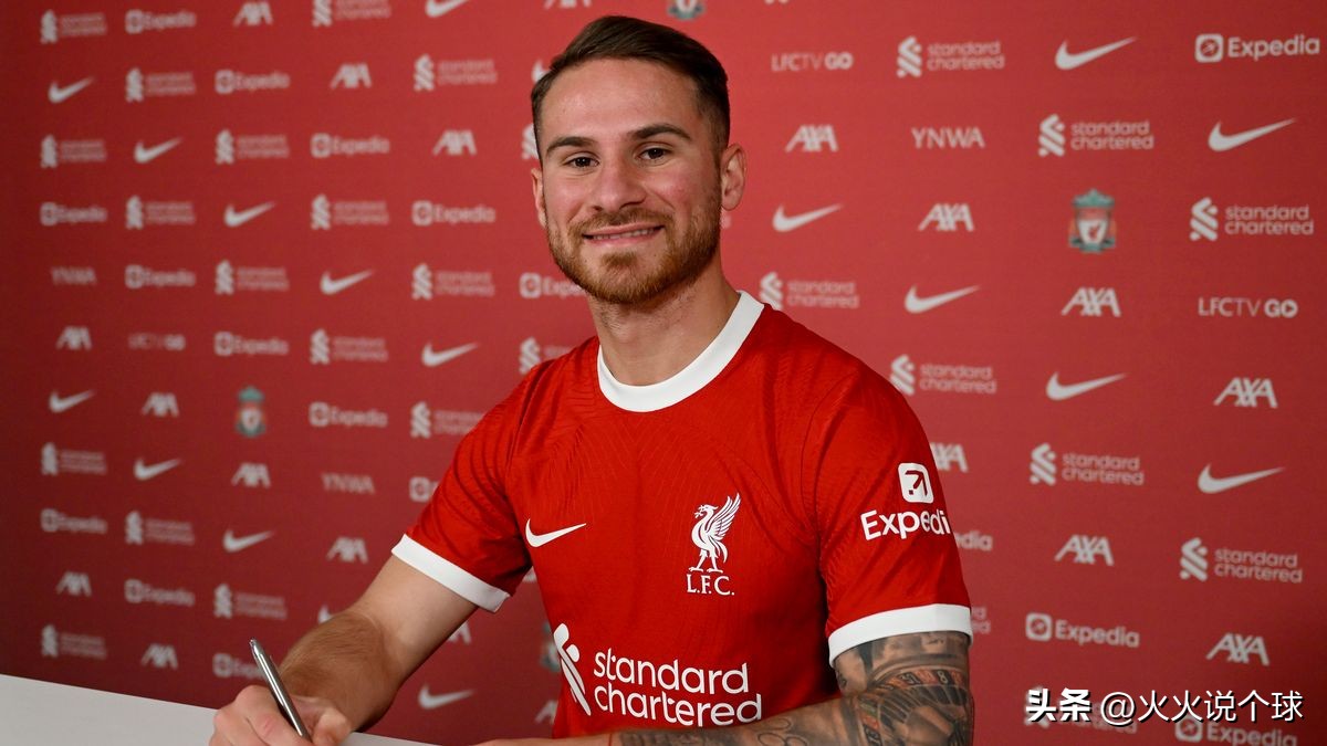 麦卡利斯特转会布莱顿,利物浦4500万麦卡利斯特