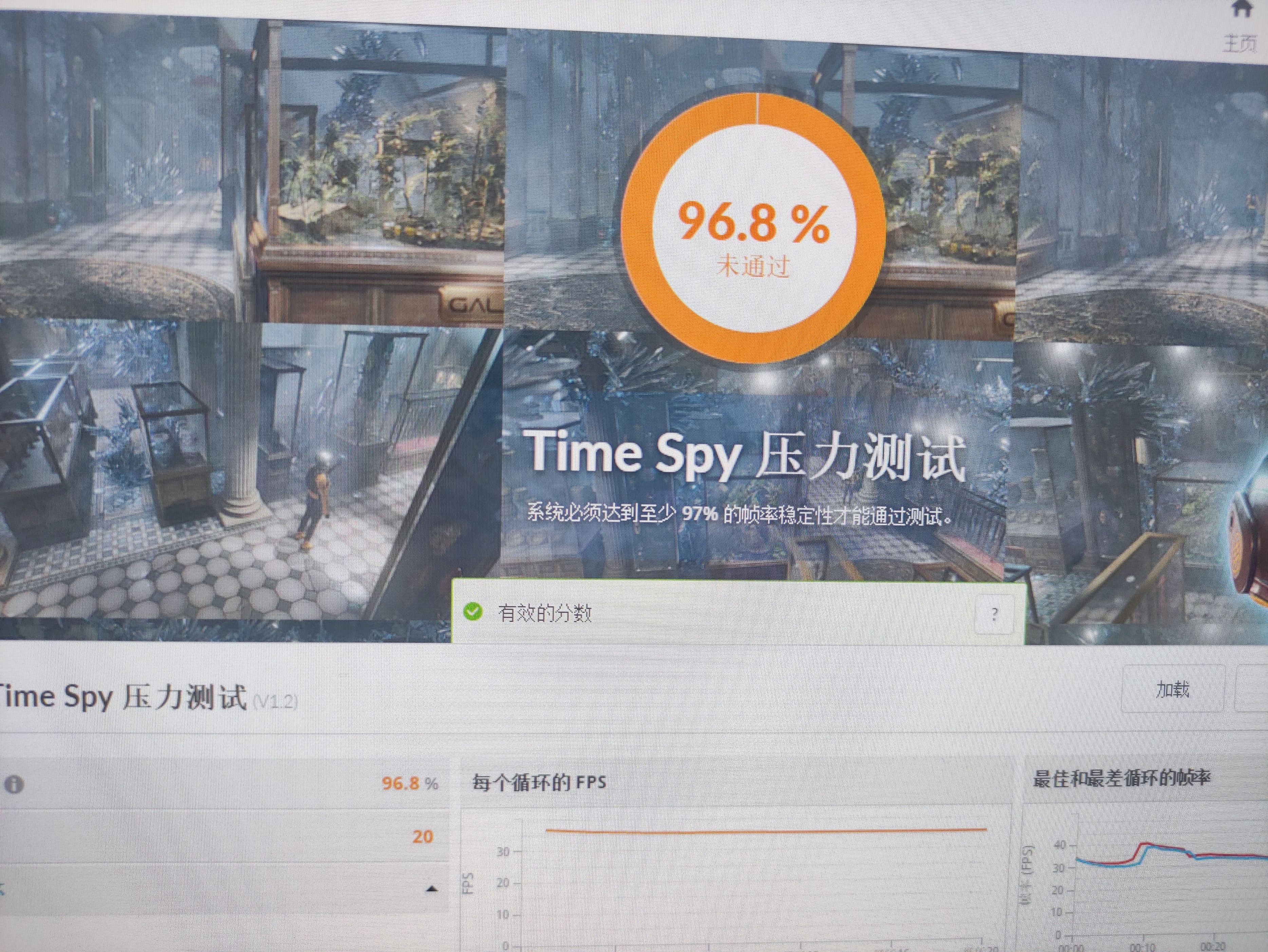 戴尔3998装win7,戴尔vostro1440拆机详图
